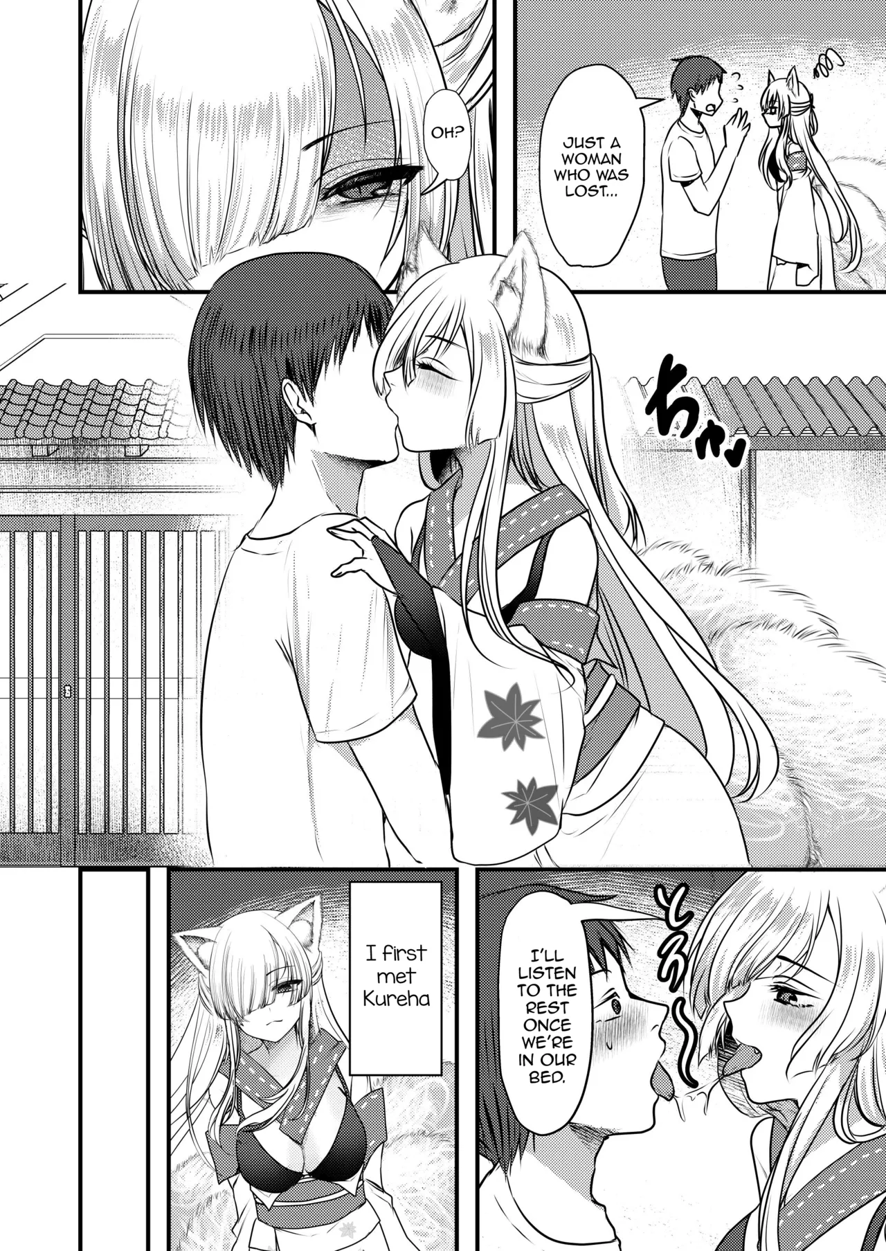 [Kairansya (Ookido Karo)]Yandere Youkai ~Shittobukai Kyuubi no Kitsune-san Hen~[English] [mysterymeat3] [Digital] Page 3