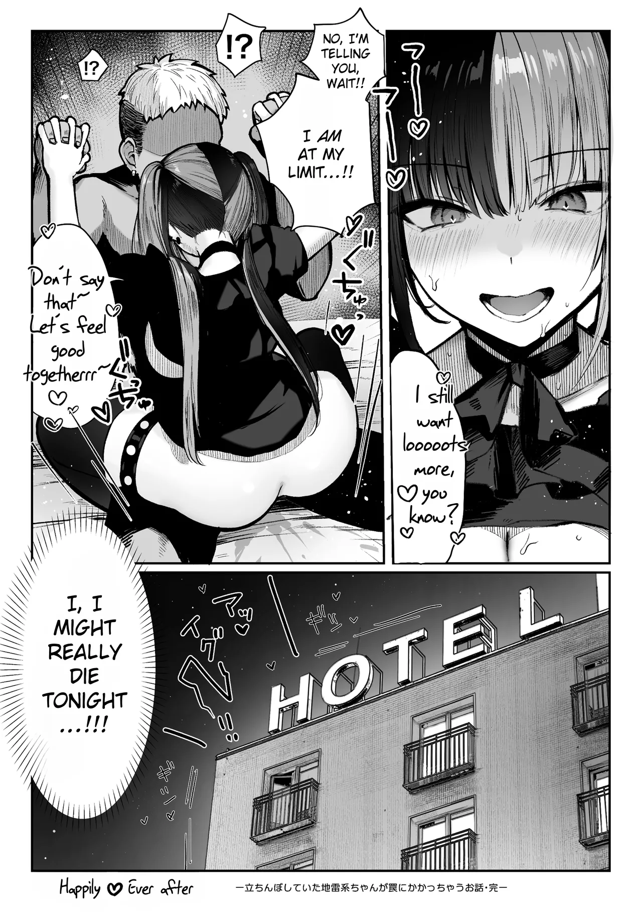 [Pirates Cat]Tachinbo Shiteita Jiraikei-chan ga Wana ni Kakacchau Ohanashi | A Story about Trapping a Promiscuous Gyaru in That Kind of Situation[English] [Rei Scans] [Digital] Page 66