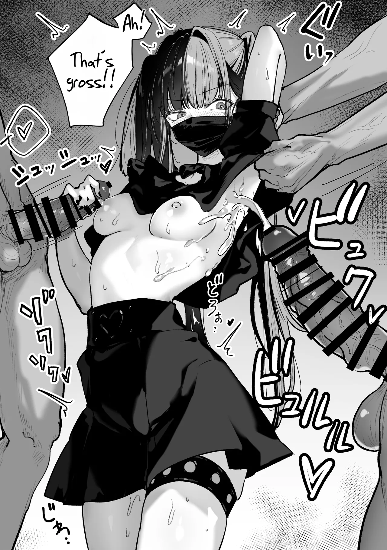 [Pirates Cat]Tachinbo Shiteita Jiraikei-chan ga Wana ni Kakacchau Ohanashi | A Story about Trapping a Promiscuous Gyaru in That Kind of Situation[English] [Rei Scans] [Digital] Page 73