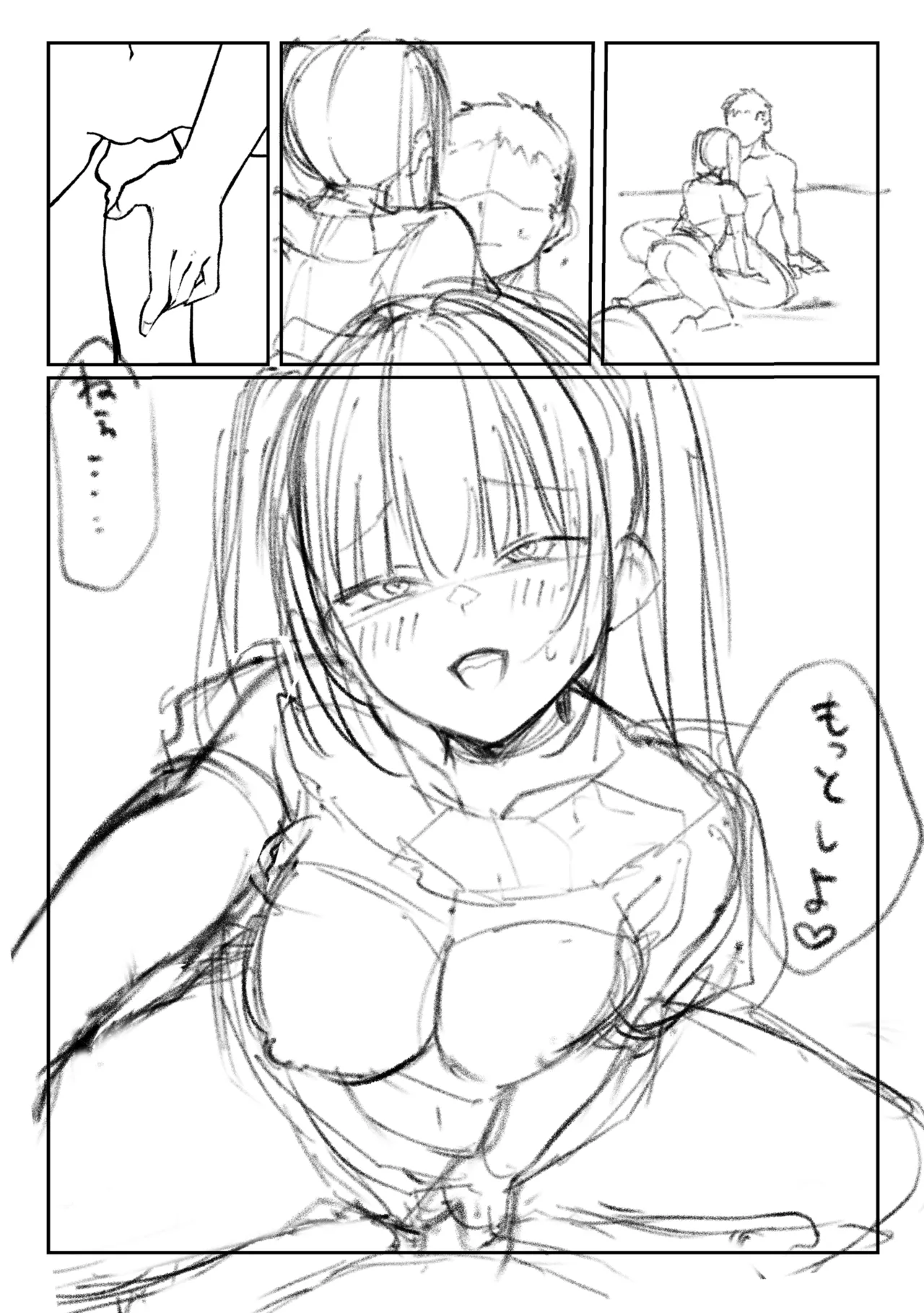 [Pirates Cat]Tachinbo Shiteita Jiraikei-chan ga Wana ni Kakacchau Ohanashi | A Story about Trapping a Promiscuous Gyaru in That Kind of Situation[English] [Rei Scans] [Digital] Page 85