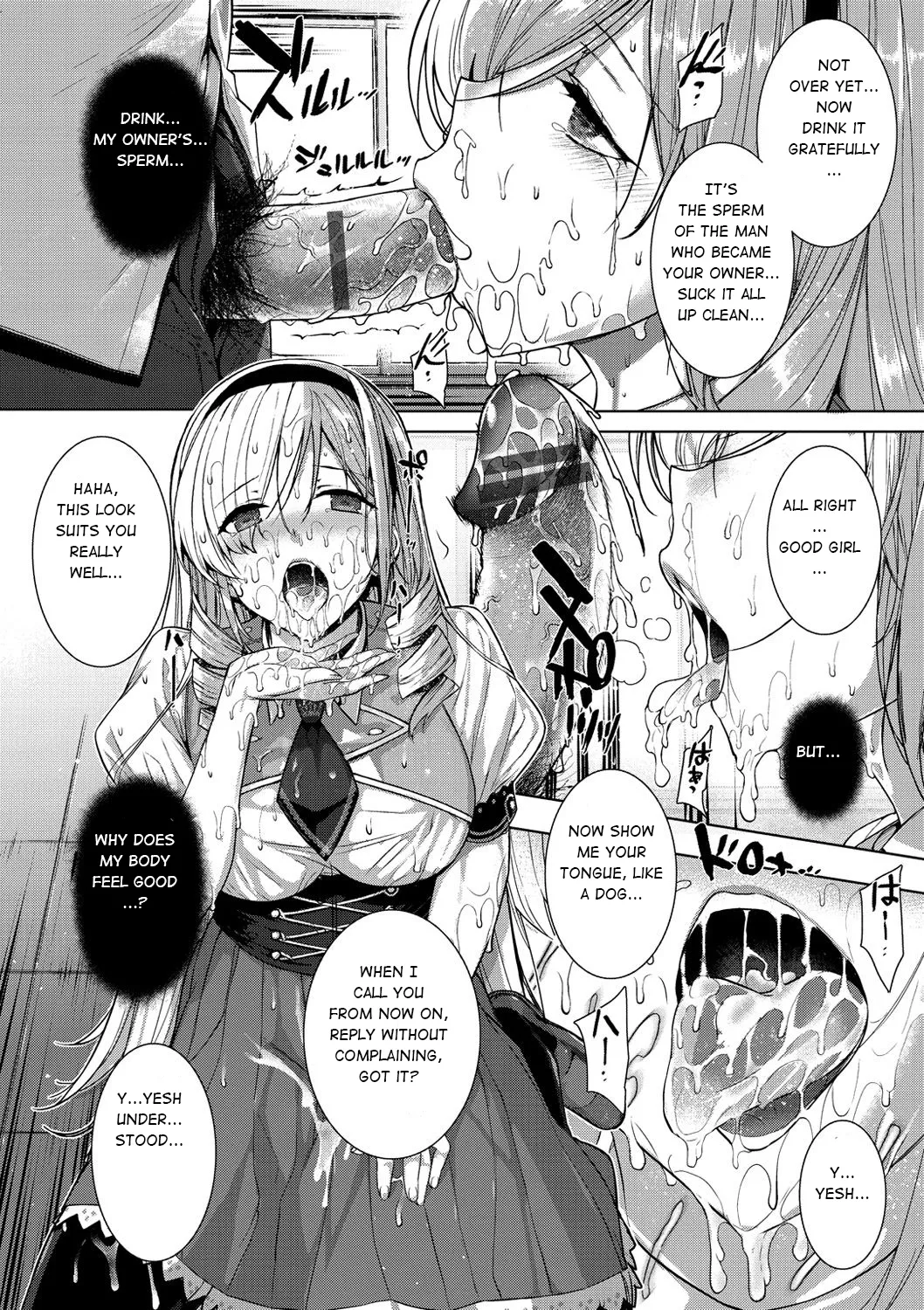 [Katsurai Yoshiaki]Choukyourankou(Kuro Haku BLACK Rubbers) [English] [Digital] Page 16