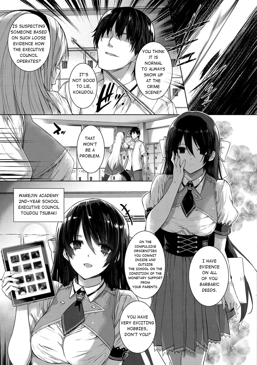 [Katsurai Yoshiaki]Choukyourankou(Kuro Haku BLACK Rubbers) [English] [Digital] Page 7