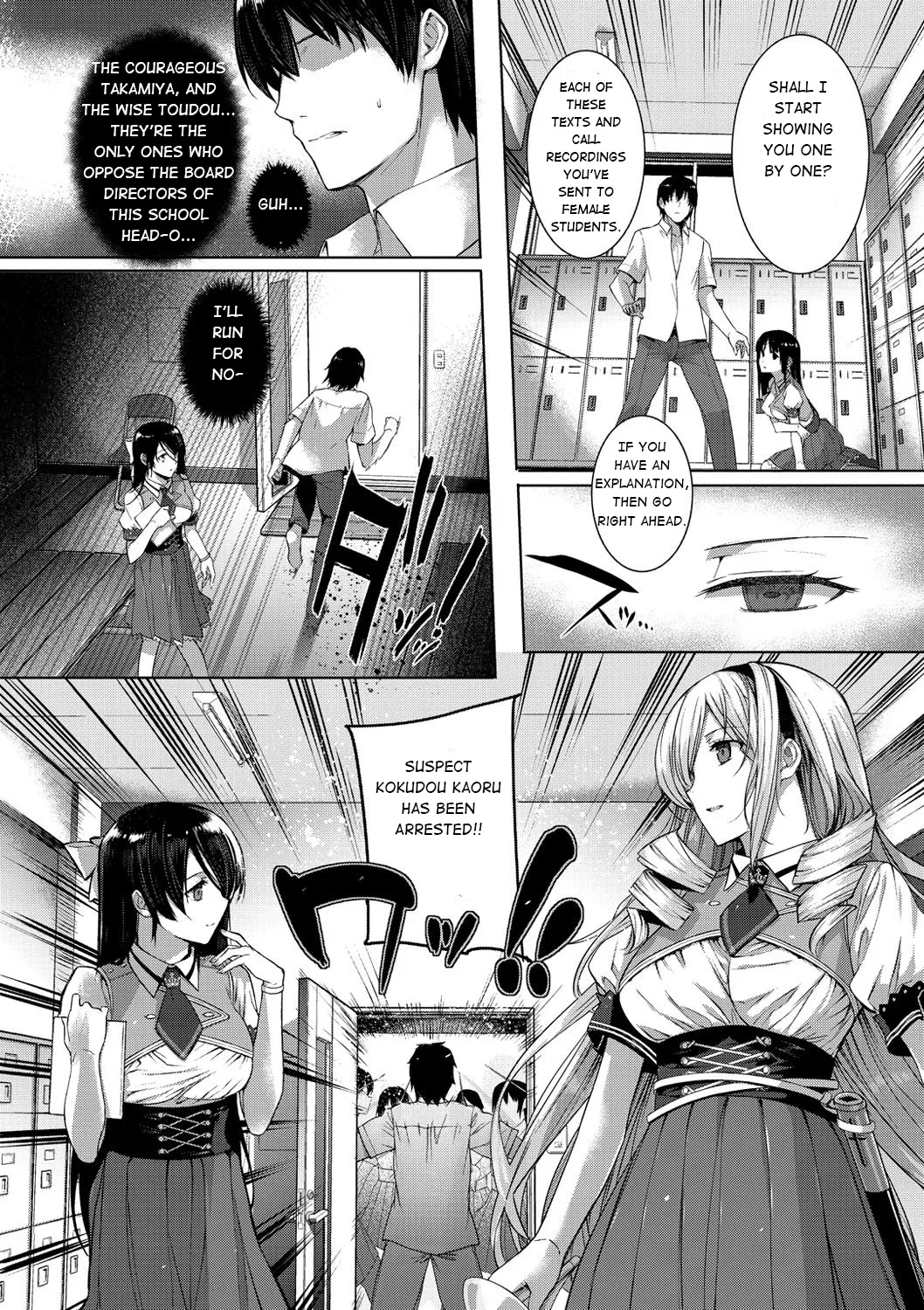 [Katsurai Yoshiaki]Choukyourankou(Kuro Haku BLACK Rubbers) [English] [Digital] Page 8