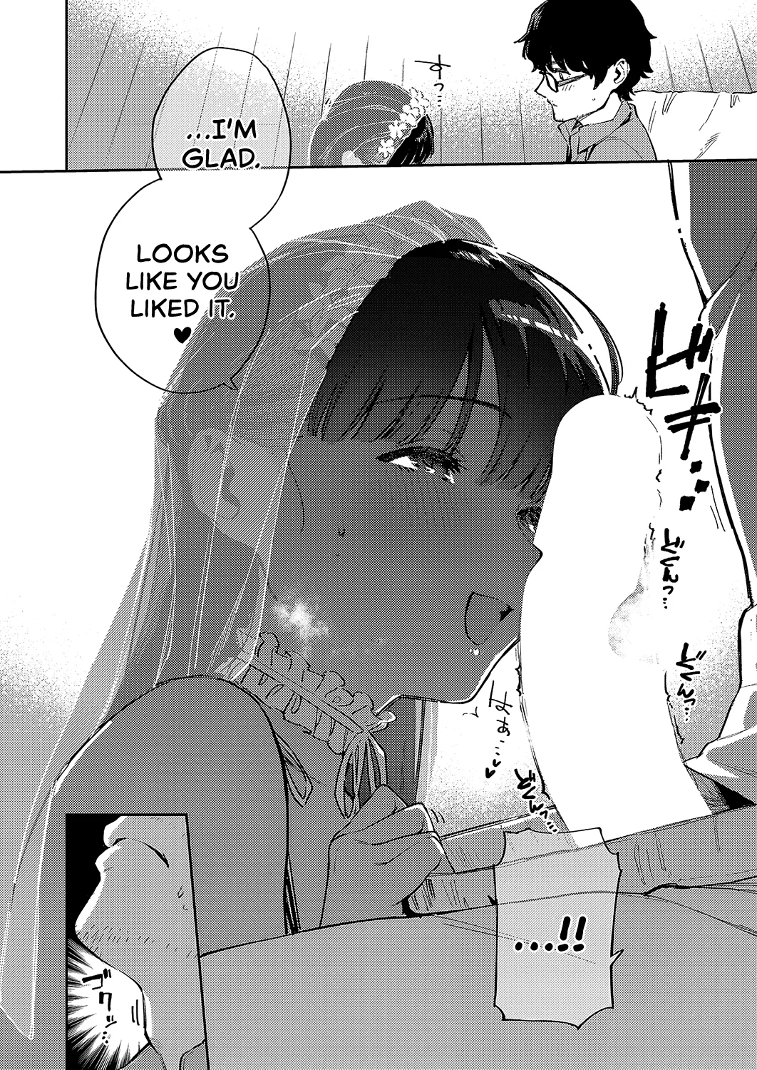 [Herio]RESORT MARRIAGE(COMIC ExE 51) [English] [Castle TL] [Digital] Page 12