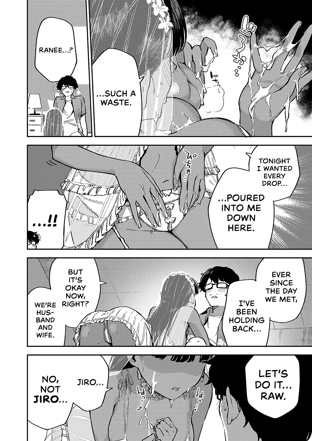 [Herio]RESORT MARRIAGE(COMIC ExE 51) [English] [Castle TL] [Digital] Page 16
