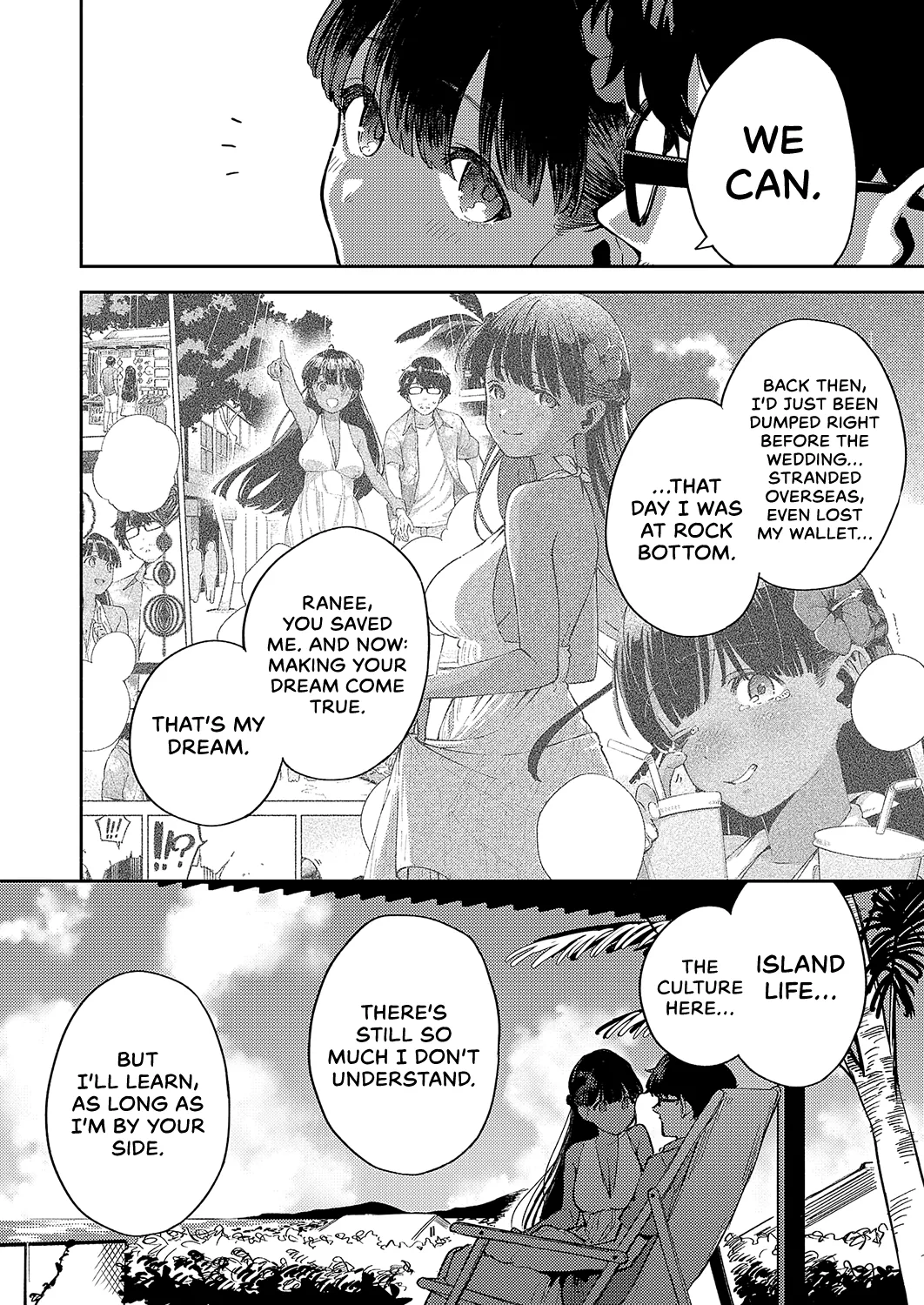 [Herio]RESORT MARRIAGE(COMIC ExE 51) [English] [Castle TL] [Digital] Page 8