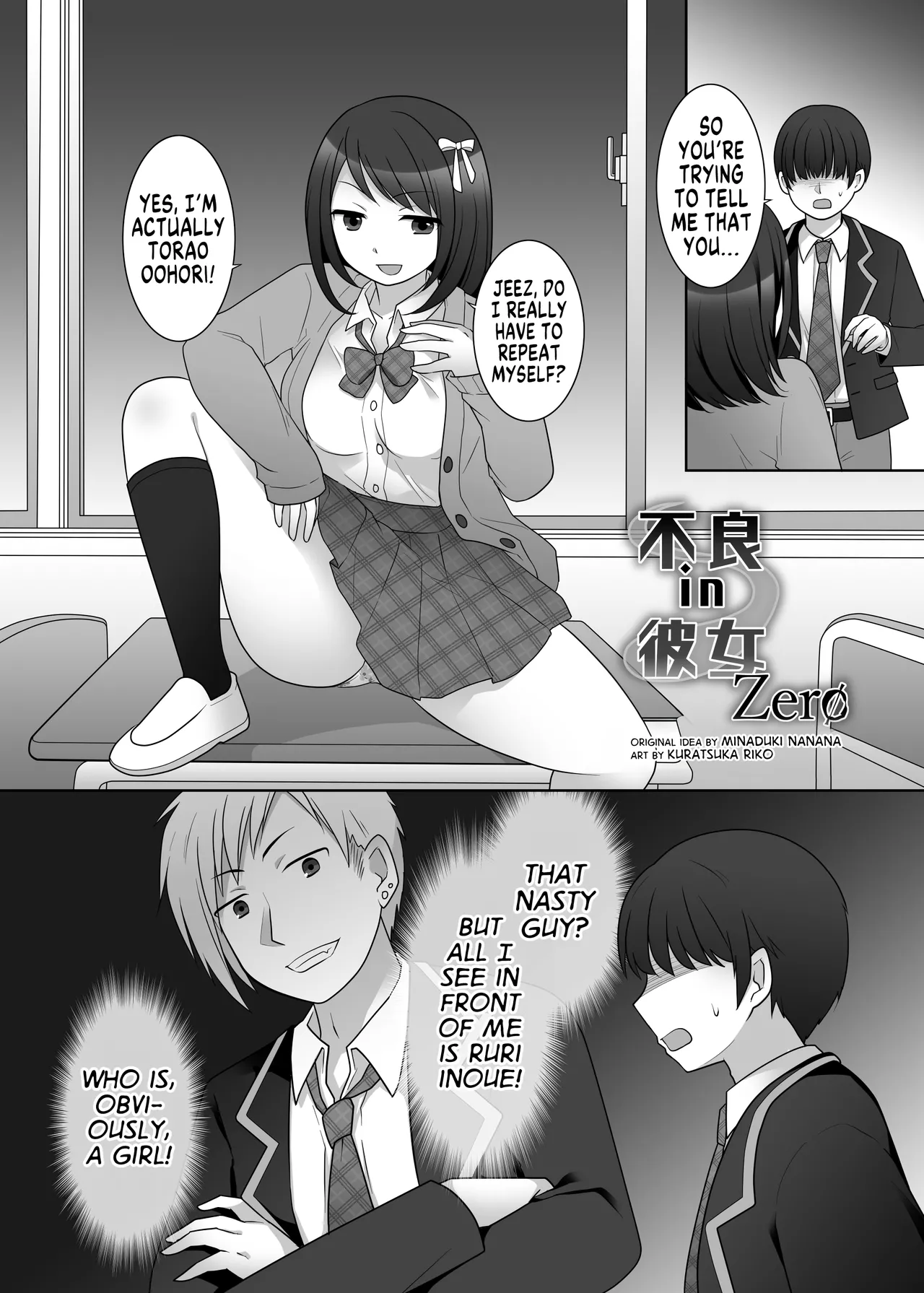 [Hyoui Lover (Kuratsuka Riko, Minaduki Nanana)]Furyou in Kanojo Zero(Hyoui Catalog ~Onna no Karada ga Nottorare Makuru Godou Hon~) [English] [GTF] Page 1