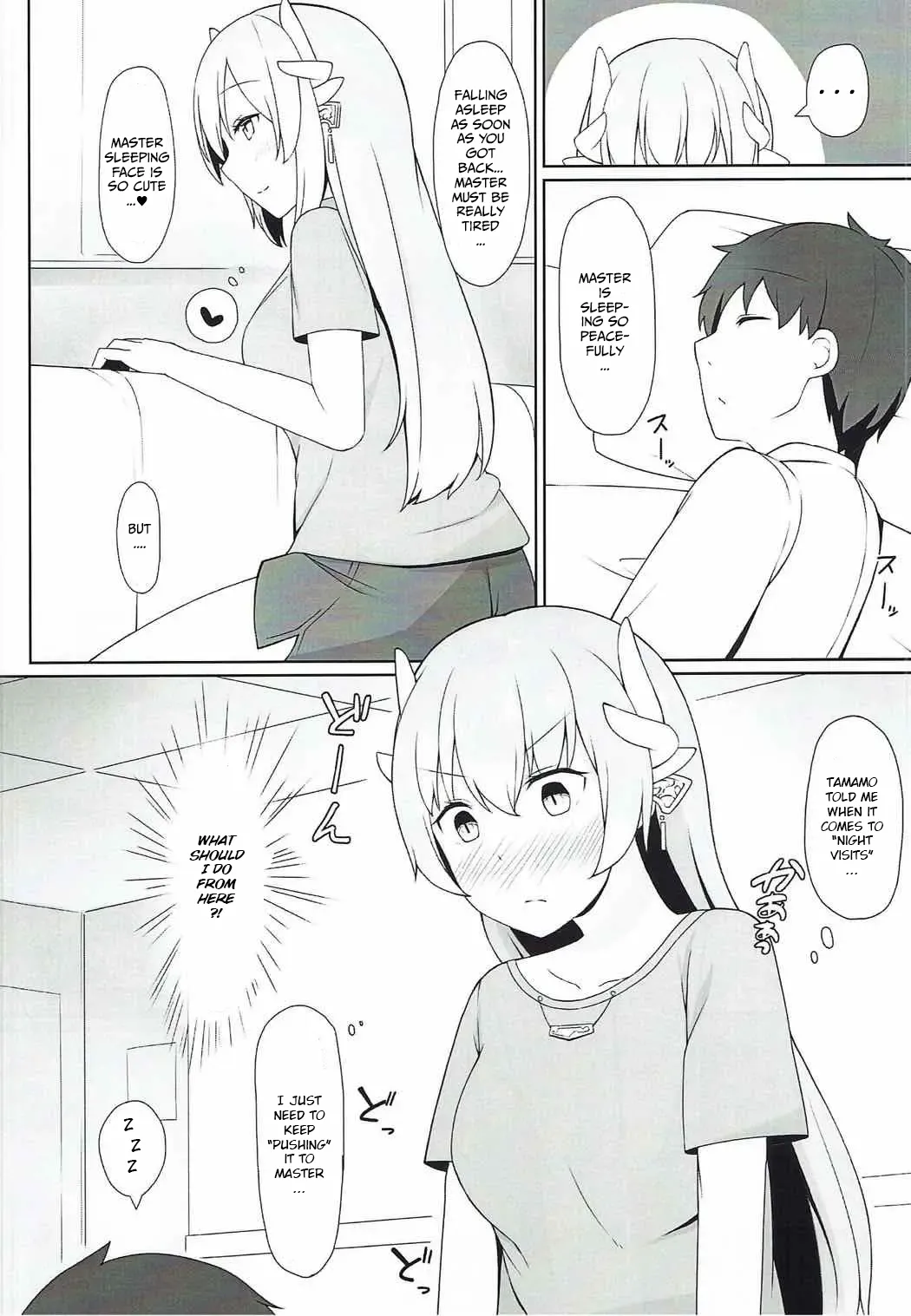 (C92) [Higedokoro (Alapi)]Please Love Me! Ch.1(Fate/Grand Order) [DeppoTL] Page 4