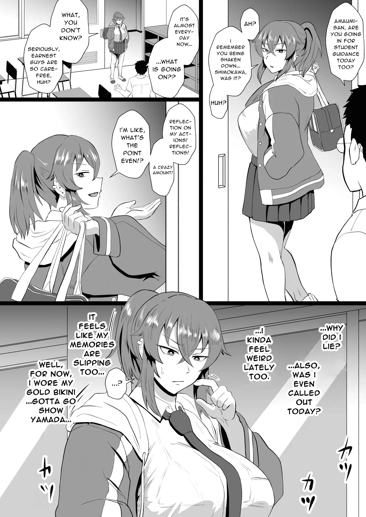 [Hotel Shikinseki (Protohotel)]"Ore, Nanka Okashii ka?" Amami Ryuuki wa Seito Shidouchuu! | "Am I Somehow Weird?" ※Amami Tatsuki is on Student Guidance![English] [Daddy Scan Me Harder!] [Decensored] [Digital] Page 13