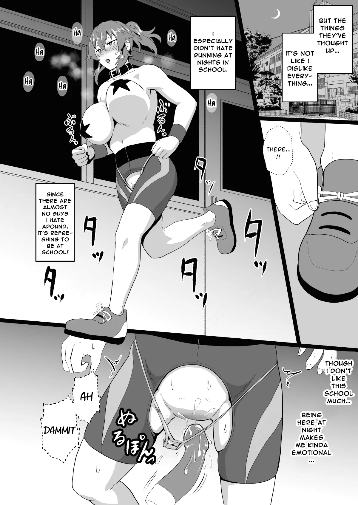 [Hotel Shikinseki (Protohotel)]"Ore, Nanka Okashii ka?" Amami Ryuuki wa Seito Shidouchuu! | "Am I Somehow Weird?" ※Amami Tatsuki is on Student Guidance![English] [Daddy Scan Me Harder!] [Decensored] [Digital] Page 23