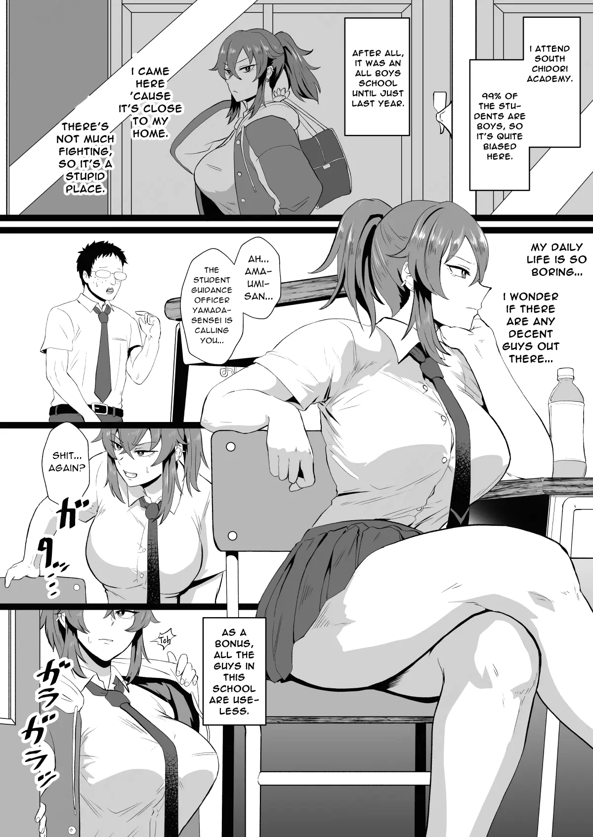 [Hotel Shikinseki (Protohotel)]"Ore, Nanka Okashii ka?" Amami Ryuuki wa Seito Shidouchuu! | "Am I Somehow Weird?" ※Amami Tatsuki is on Student Guidance![English] [Daddy Scan Me Harder!] [Decensored] [Digital] Page 3