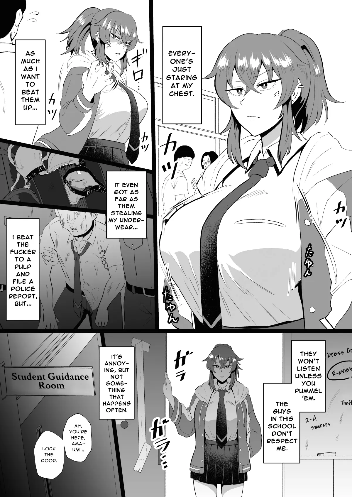 [Hotel Shikinseki (Protohotel)]"Ore, Nanka Okashii ka?" Amami Ryuuki wa Seito Shidouchuu! | "Am I Somehow Weird?" ※Amami Tatsuki is on Student Guidance![English] [Daddy Scan Me Harder!] [Decensored] [Digital] Page 4