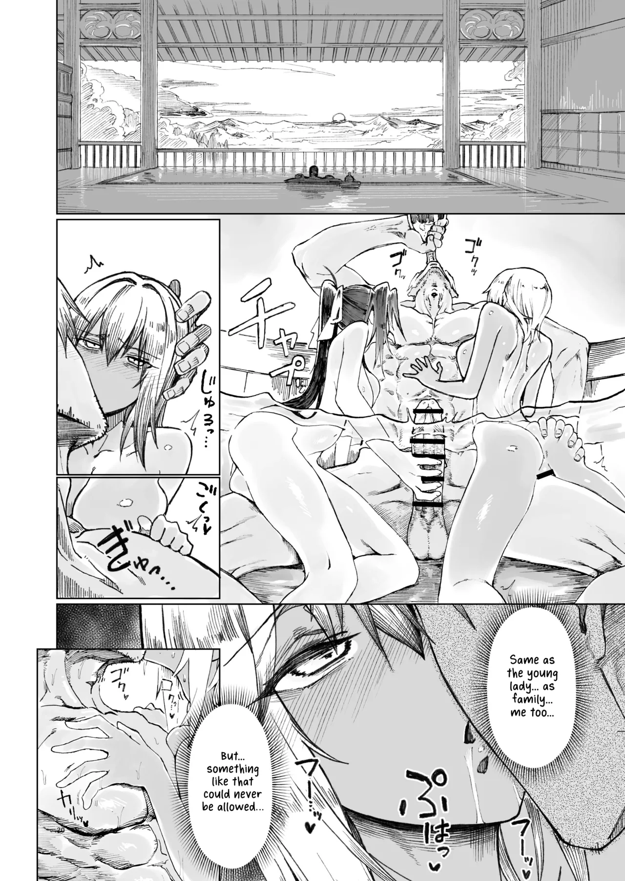 [Gatakomanchi (Komagata)]Isekai Mesu Yuusha 4[English] [Digital] Page 20