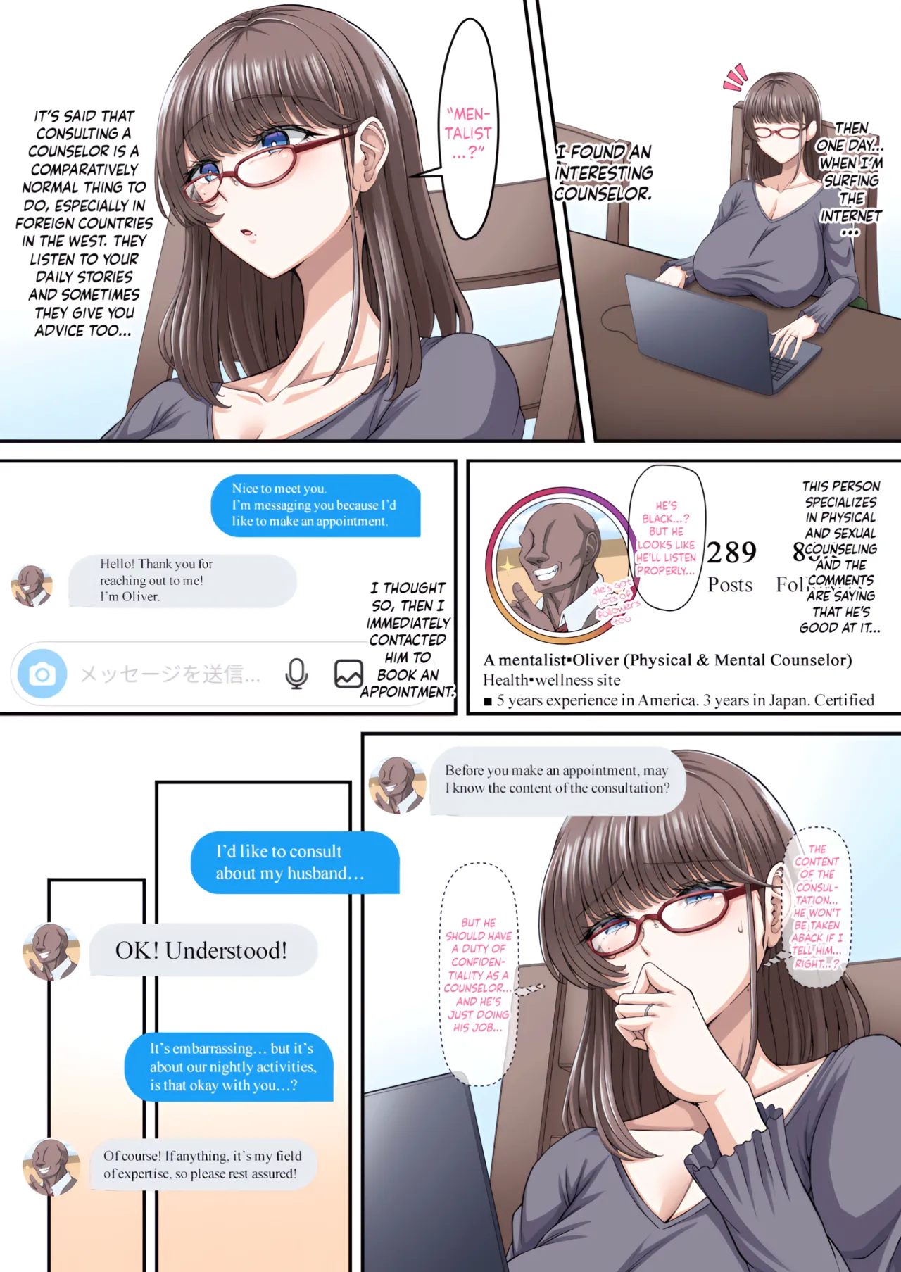 [X∞MODEL (Nishiki Ai)]Black Fall -The Housewife Falls To Darkness-[English] {Doujins.com} [Digital] Page 9