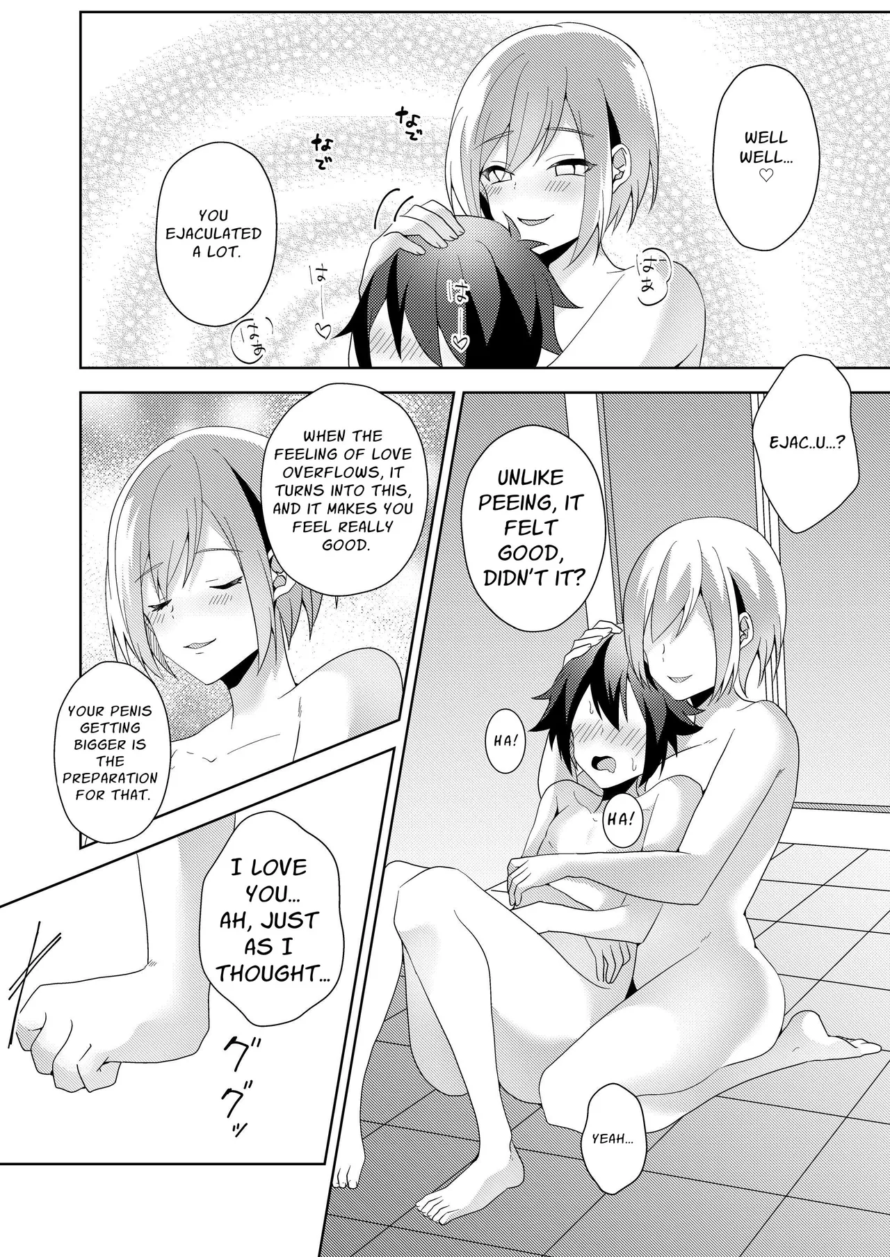 [Blitzkrieg (Himino)]Sono Onna, Shotacon ni Tsuki | That Woman, Regarding Her Proclivities[English] [Murasaki Okami] Page 45
