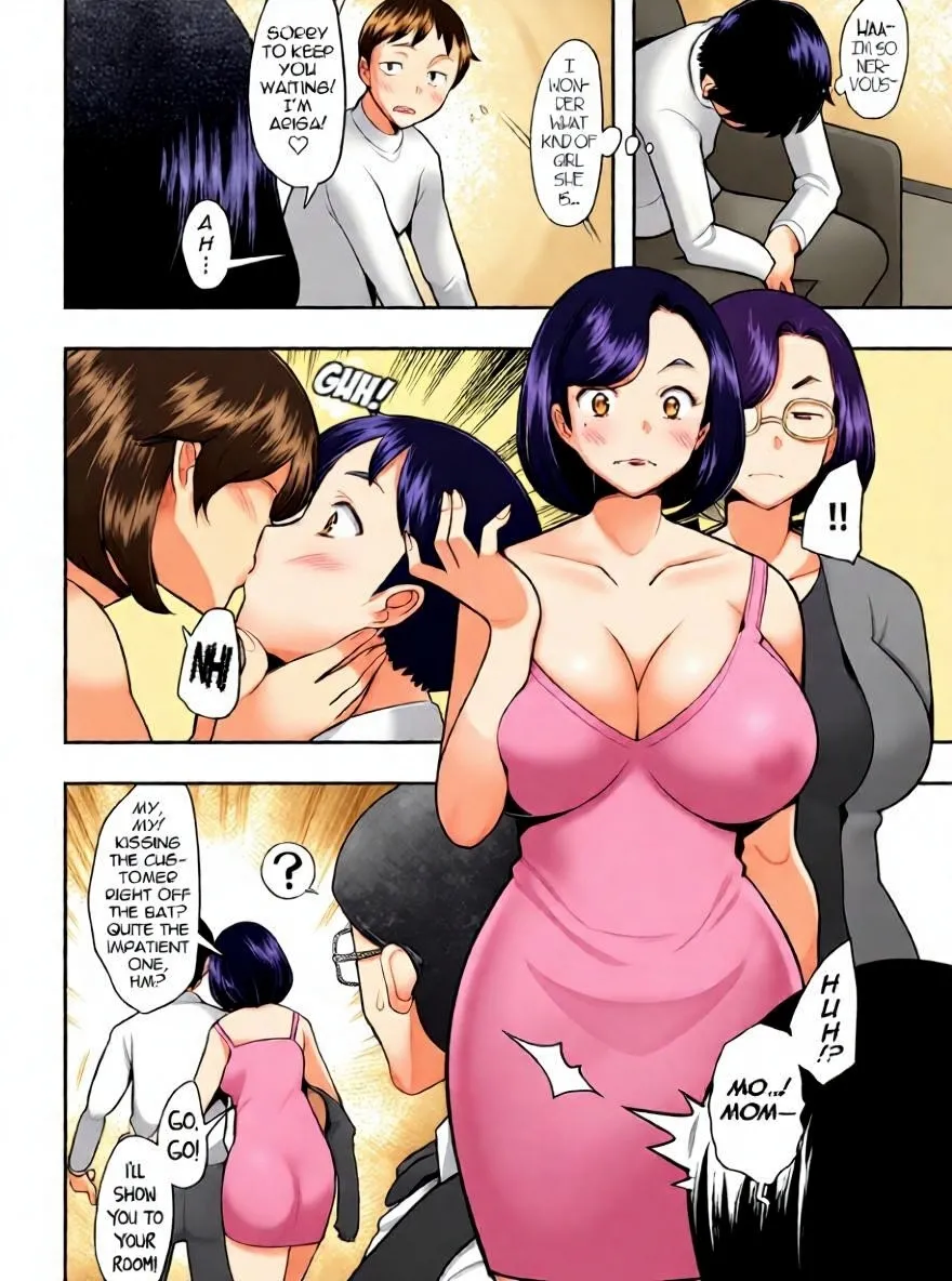 [Sakai Hamachi]Okaasan Ha Soap No Nioi | Mommy Smells Like Soap(Okinimesu Mama) [English] [LumaNH] [Decensored] [Digital] [AI Colored] Page 5