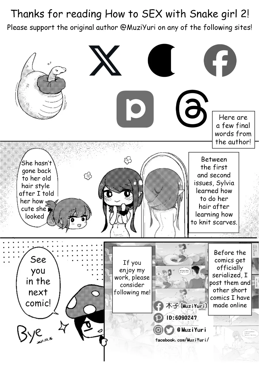 How to Sex with Snake Girl 2[English] Page 31