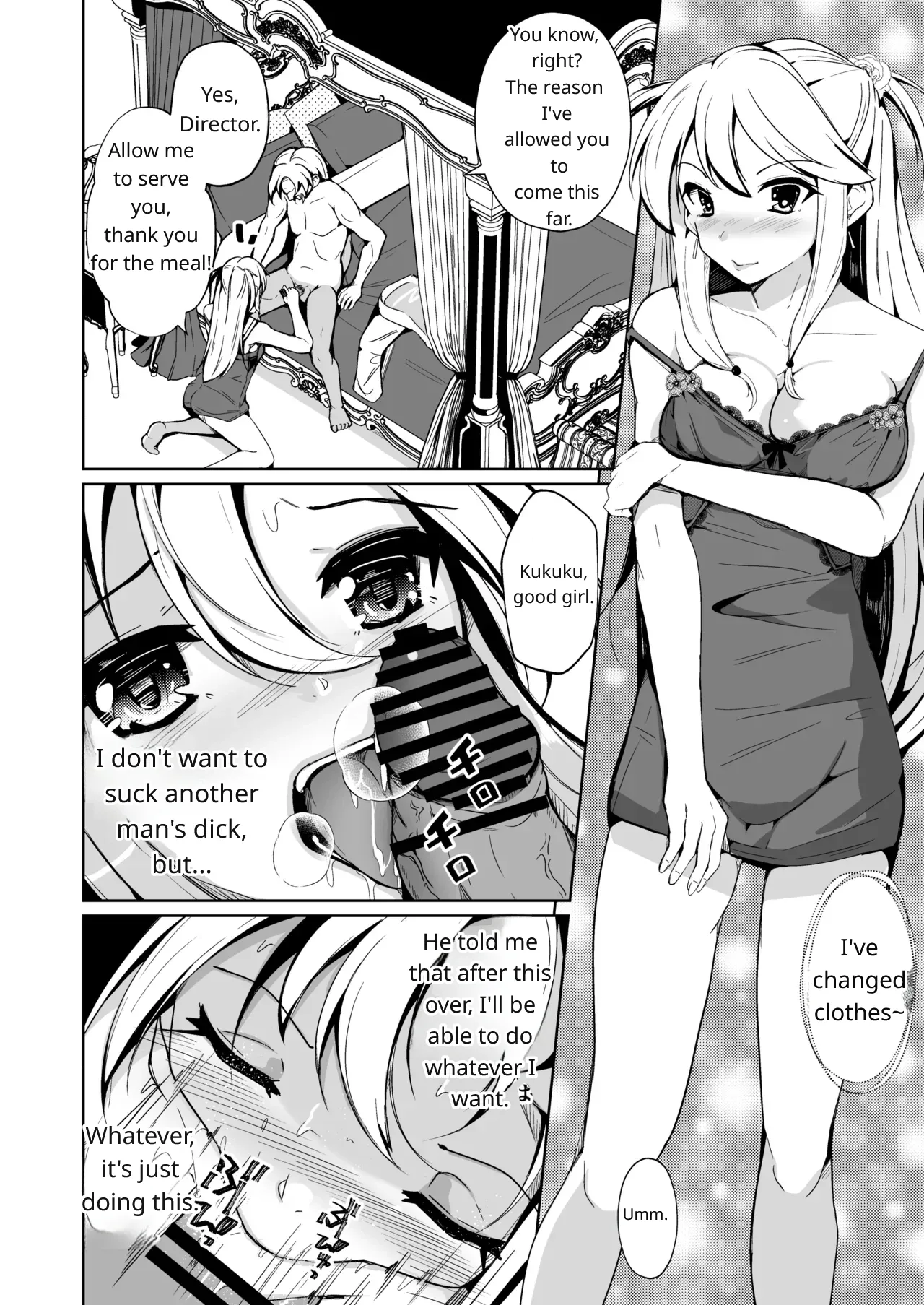 [Iwashita Shoten (Iwashita)]SWAP! Caster Revolution[English] [Comics Enjoyer] Page 16