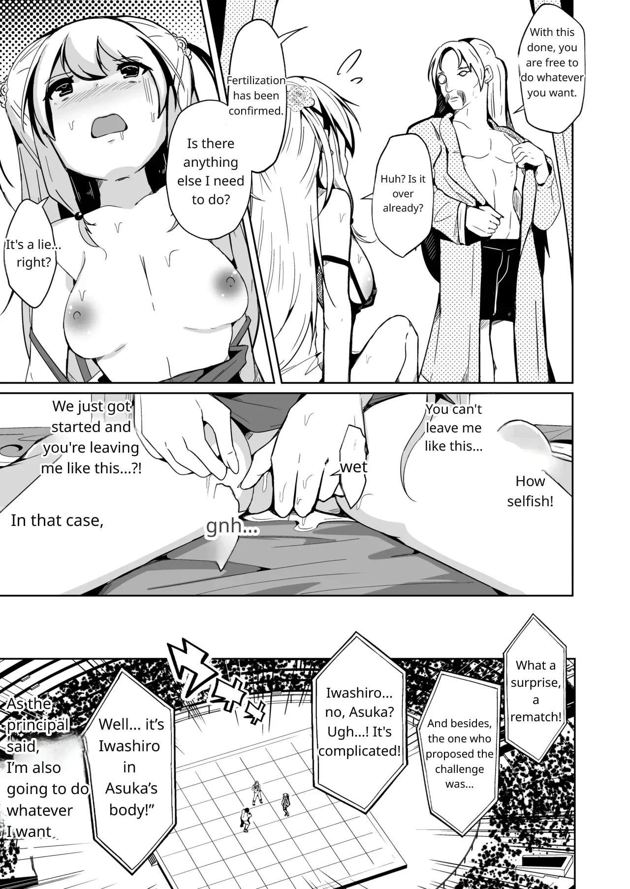 [Iwashita Shoten (Iwashita)]SWAP! Caster Revolution[English] [Comics Enjoyer] Page 23