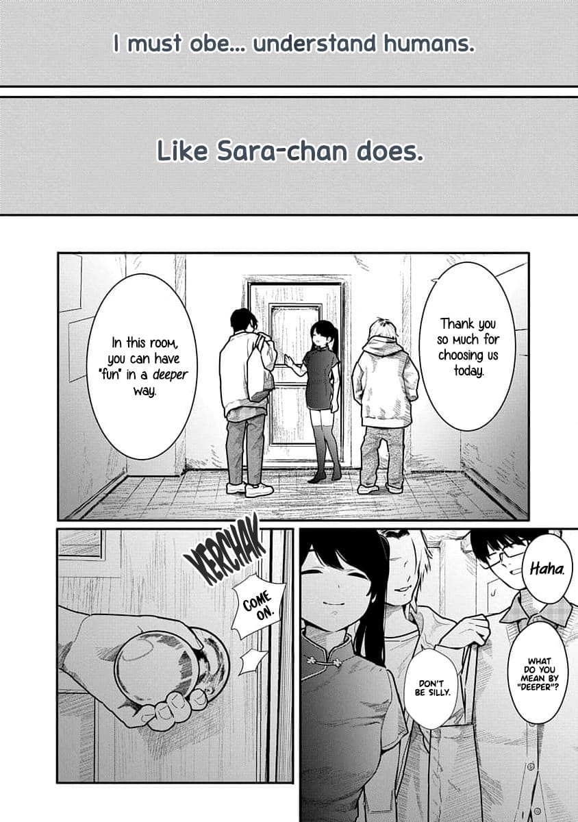 [Mitsugu Kuromoto]Kairaku no Rou - CHAPTER 16 Page 12