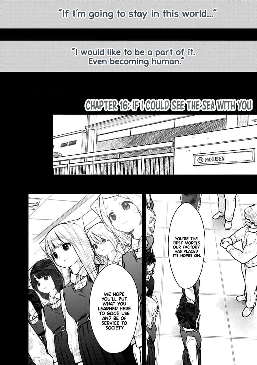 [Mitsugu Kuromoto]Kairaku no Rou - CHAPTER 16 Page 2