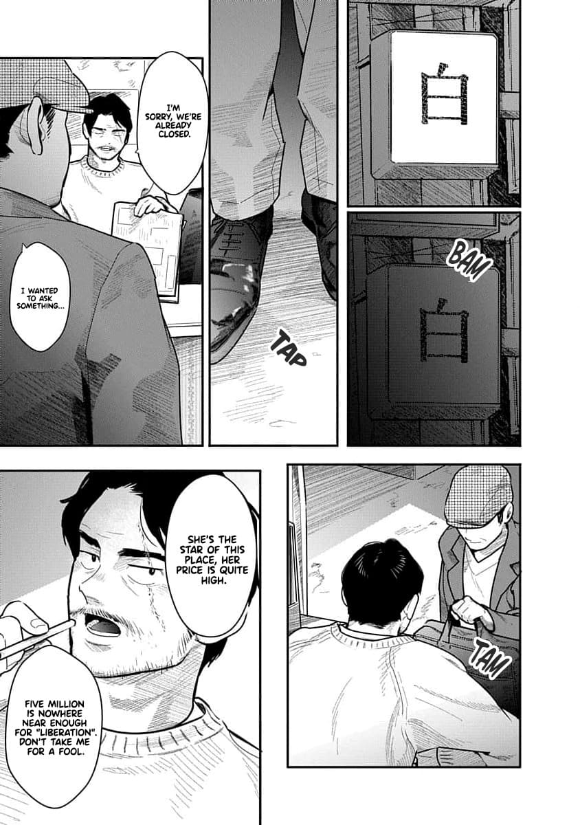 [Mitsugu Kuromoto]Kairaku no Rou - CHAPTER 16 Page 23
