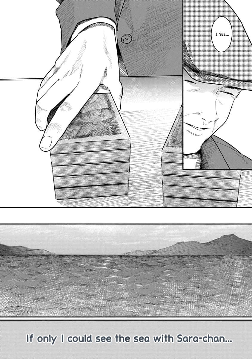 [Mitsugu Kuromoto]Kairaku no Rou - CHAPTER 16 Page 24