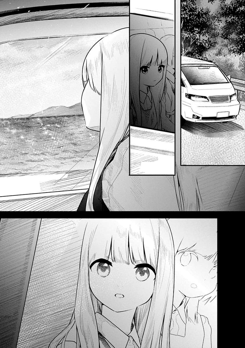 [Mitsugu Kuromoto]Kairaku no Rou - CHAPTER 16 Page 3