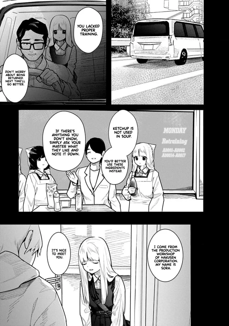 [Mitsugu Kuromoto]Kairaku no Rou - CHAPTER 16 Page 5