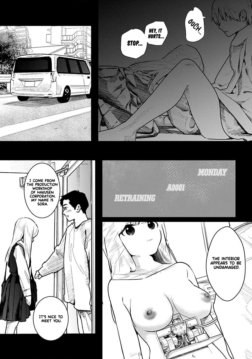 [Mitsugu Kuromoto]Kairaku no Rou - CHAPTER 16 Page 6