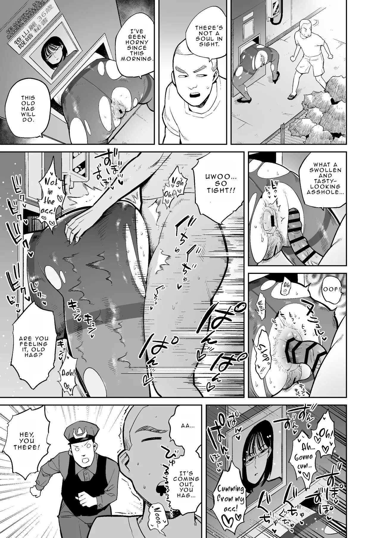 [Cupiko]Hitozuma no Kabe Shiri kara Deta Unko o Kuu Machi no Hanashi | Stories from the town where they eat the poop coming out from married women's kabeshiri[English] Page 10