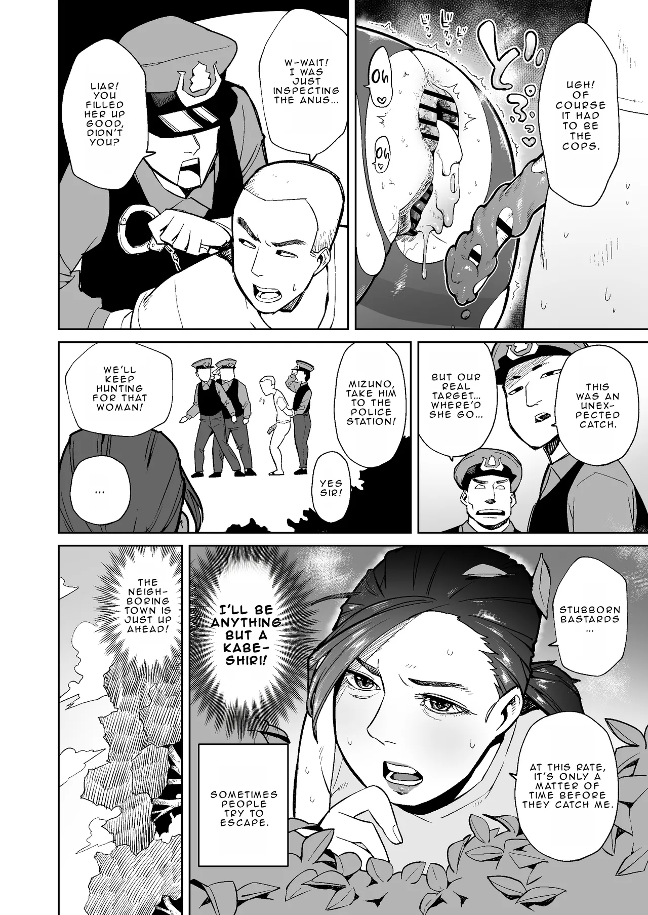 [Cupiko]Hitozuma no Kabe Shiri kara Deta Unko o Kuu Machi no Hanashi | Stories from the town where they eat the poop coming out from married women's kabeshiri[English] Page 11