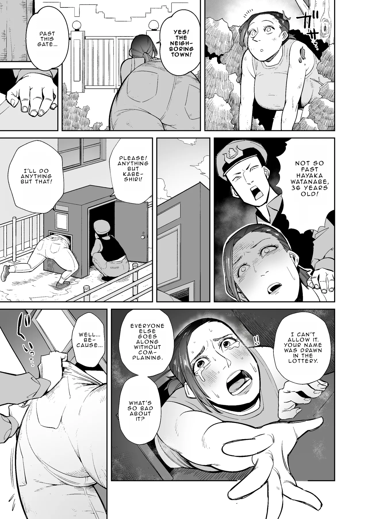 [Cupiko]Hitozuma no Kabe Shiri kara Deta Unko o Kuu Machi no Hanashi | Stories from the town where they eat the poop coming out from married women's kabeshiri[English] Page 12