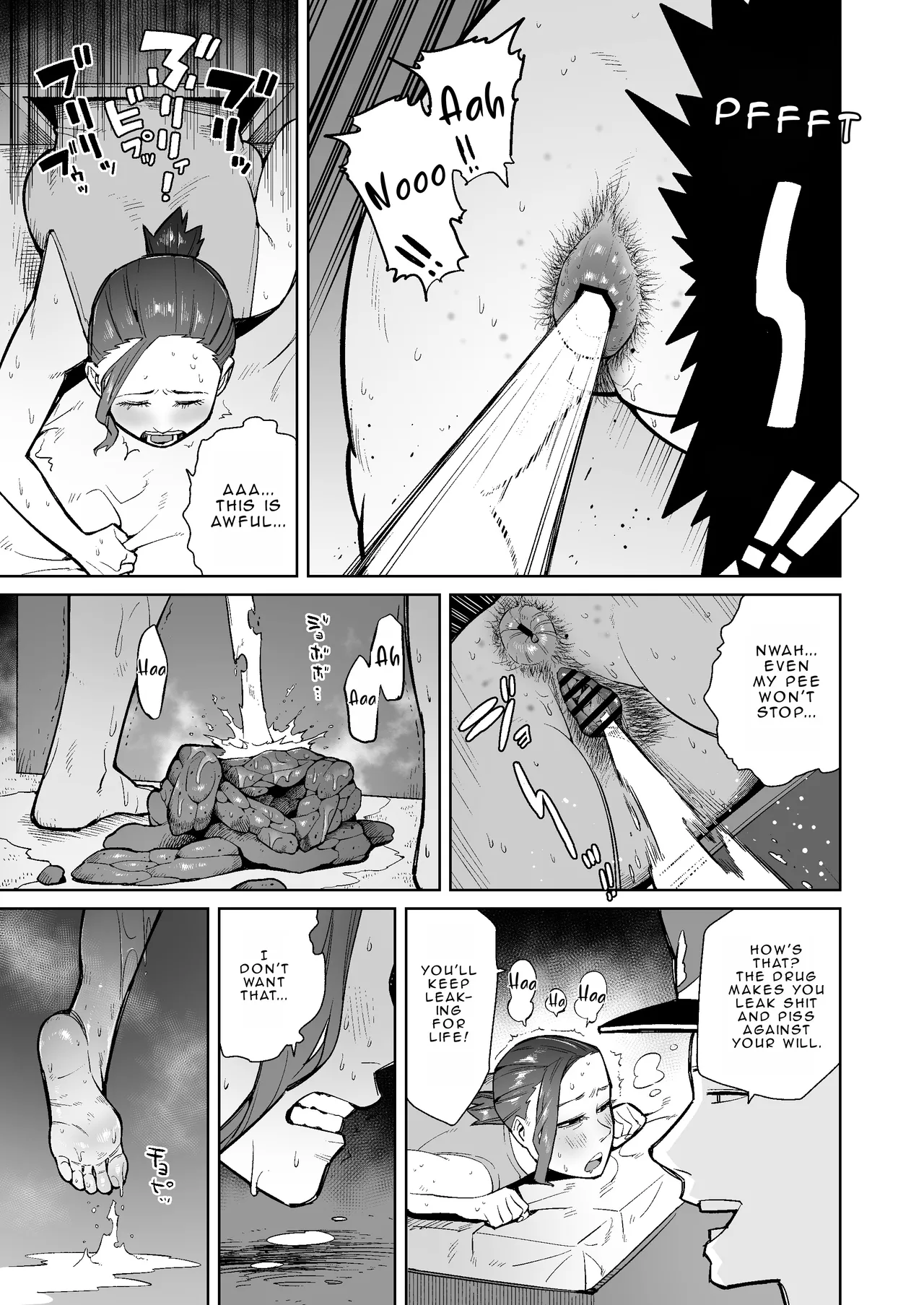 [Cupiko]Hitozuma no Kabe Shiri kara Deta Unko o Kuu Machi no Hanashi | Stories from the town where they eat the poop coming out from married women's kabeshiri[English] Page 16