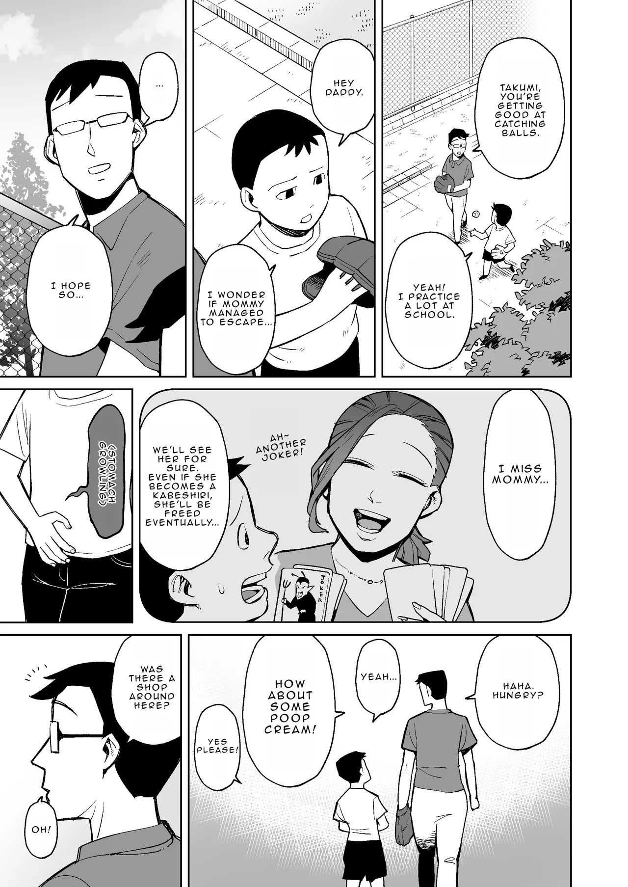 [Cupiko]Hitozuma no Kabe Shiri kara Deta Unko o Kuu Machi no Hanashi | Stories from the town where they eat the poop coming out from married women's kabeshiri[English] Page 18