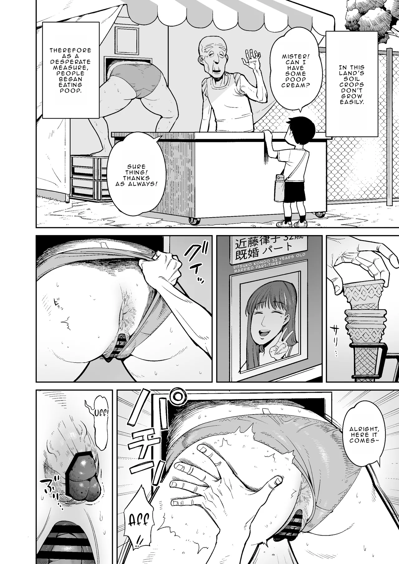 [Cupiko]Hitozuma no Kabe Shiri kara Deta Unko o Kuu Machi no Hanashi | Stories from the town where they eat the poop coming out from married women's kabeshiri[English] Page 3