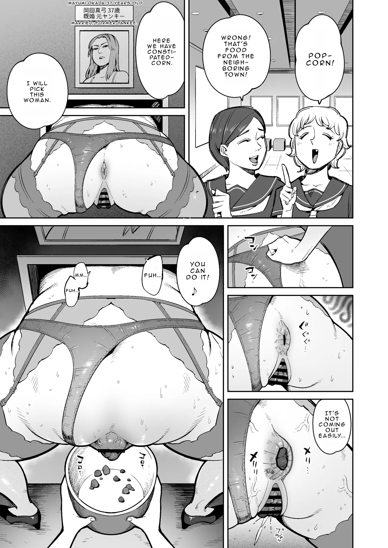 [Cupiko]Hitozuma no Kabe Shiri kara Deta Unko o Kuu Machi no Hanashi | Stories from the town where they eat the poop coming out from married women's kabeshiri[English] Page 8
