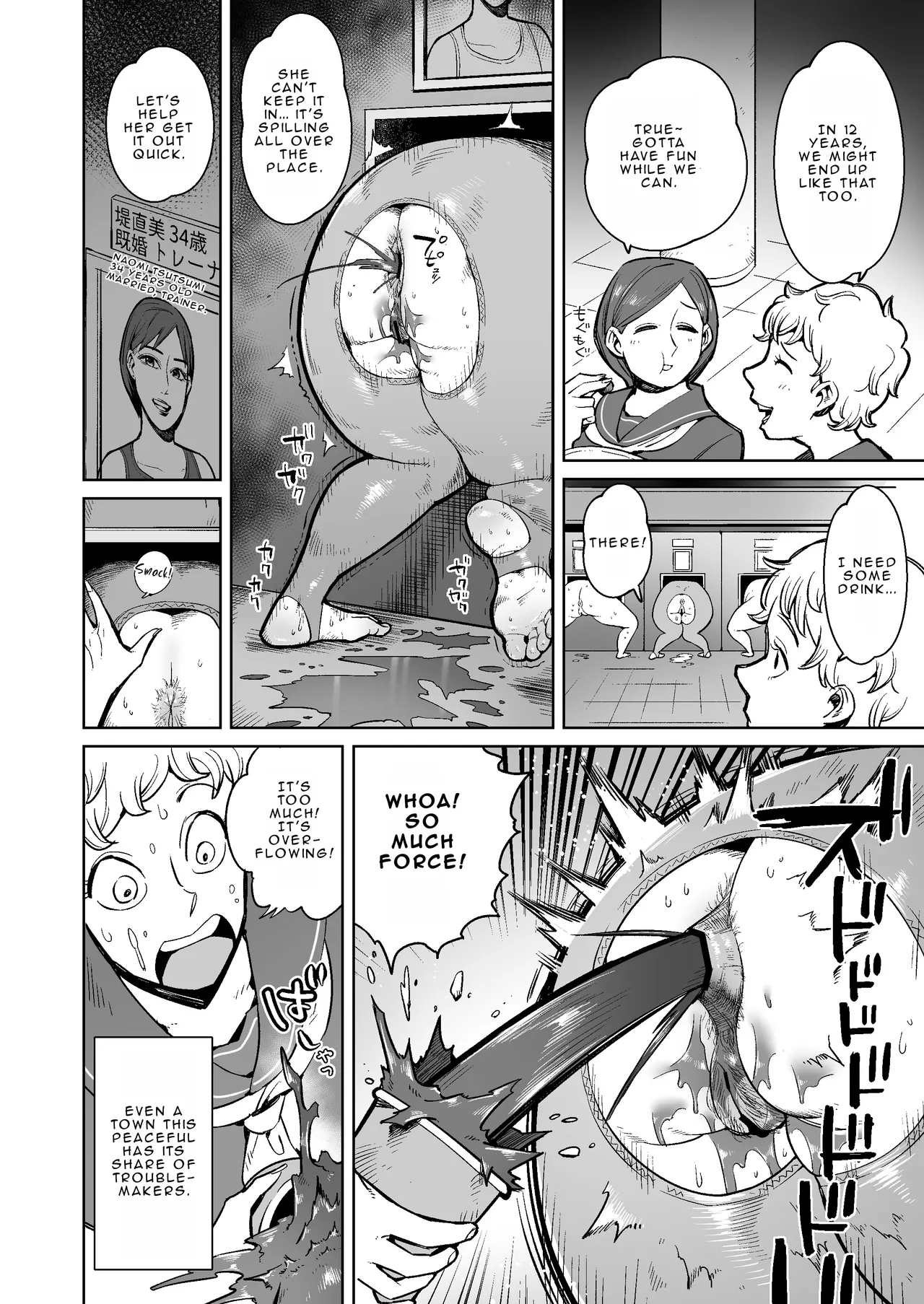 [Cupiko]Hitozuma no Kabe Shiri kara Deta Unko o Kuu Machi no Hanashi | Stories from the town where they eat the poop coming out from married women's kabeshiri[English] Page 9