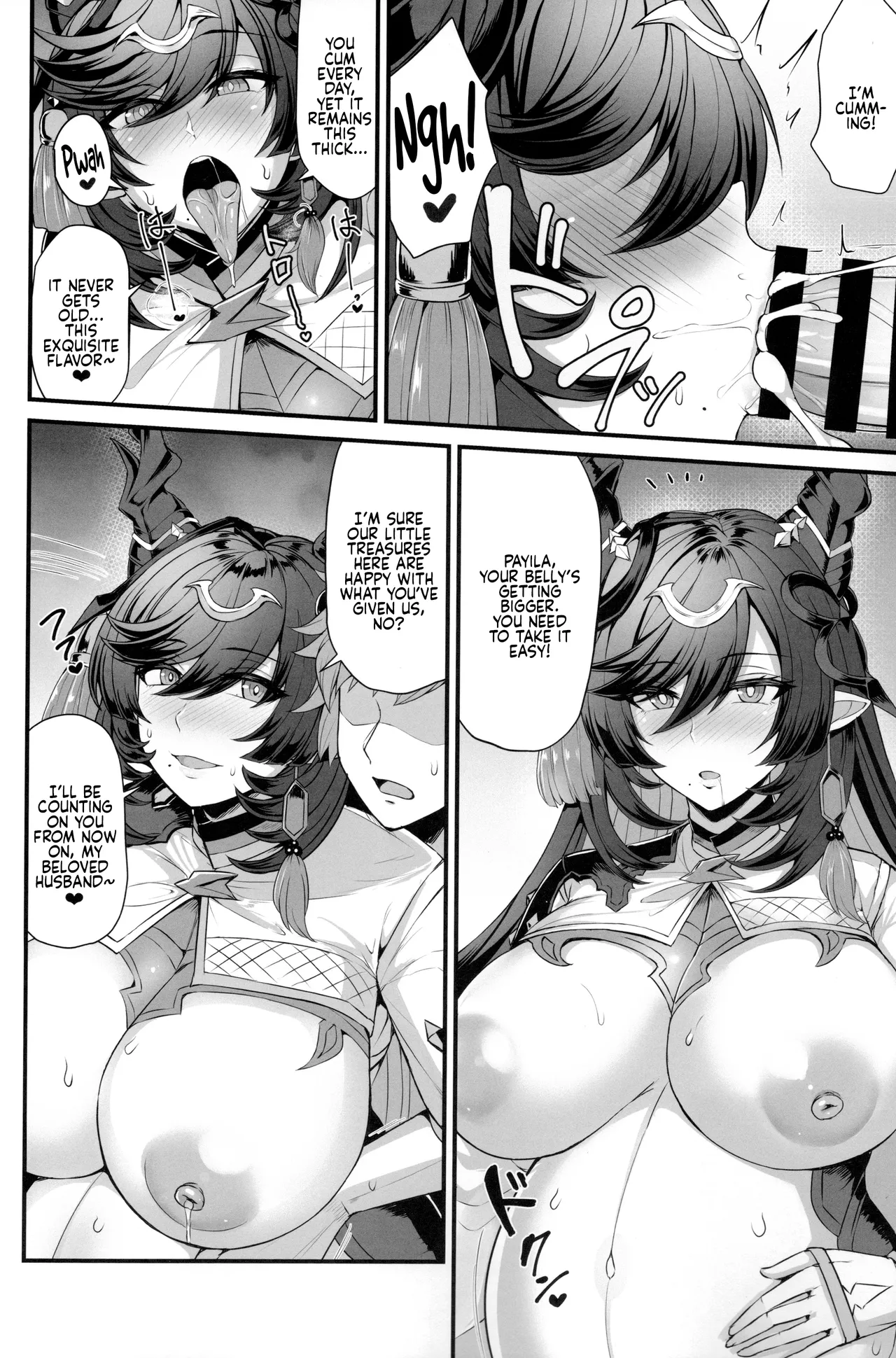 (C104) [Ashima Sandou (Ashima Takumi)]Payila no Kodakara Kigan | Payila’s Prayer for Fertility(Granblue Fantasy) [English] Page 22