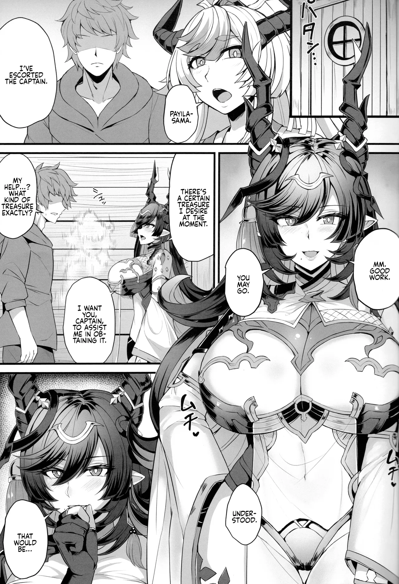 (C104) [Ashima Sandou (Ashima Takumi)]Payila no Kodakara Kigan | Payila’s Prayer for Fertility(Granblue Fantasy) [English] Page 3
