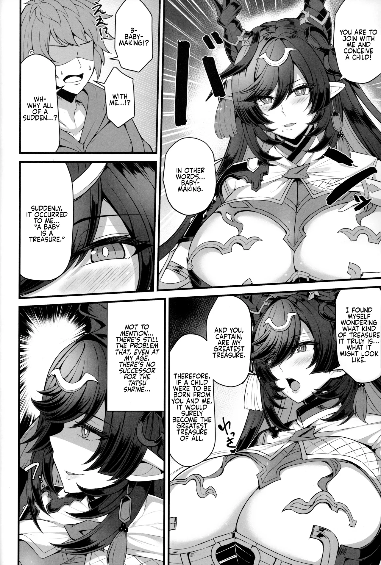 (C104) [Ashima Sandou (Ashima Takumi)]Payila no Kodakara Kigan | Payila’s Prayer for Fertility(Granblue Fantasy) [English] Page 4