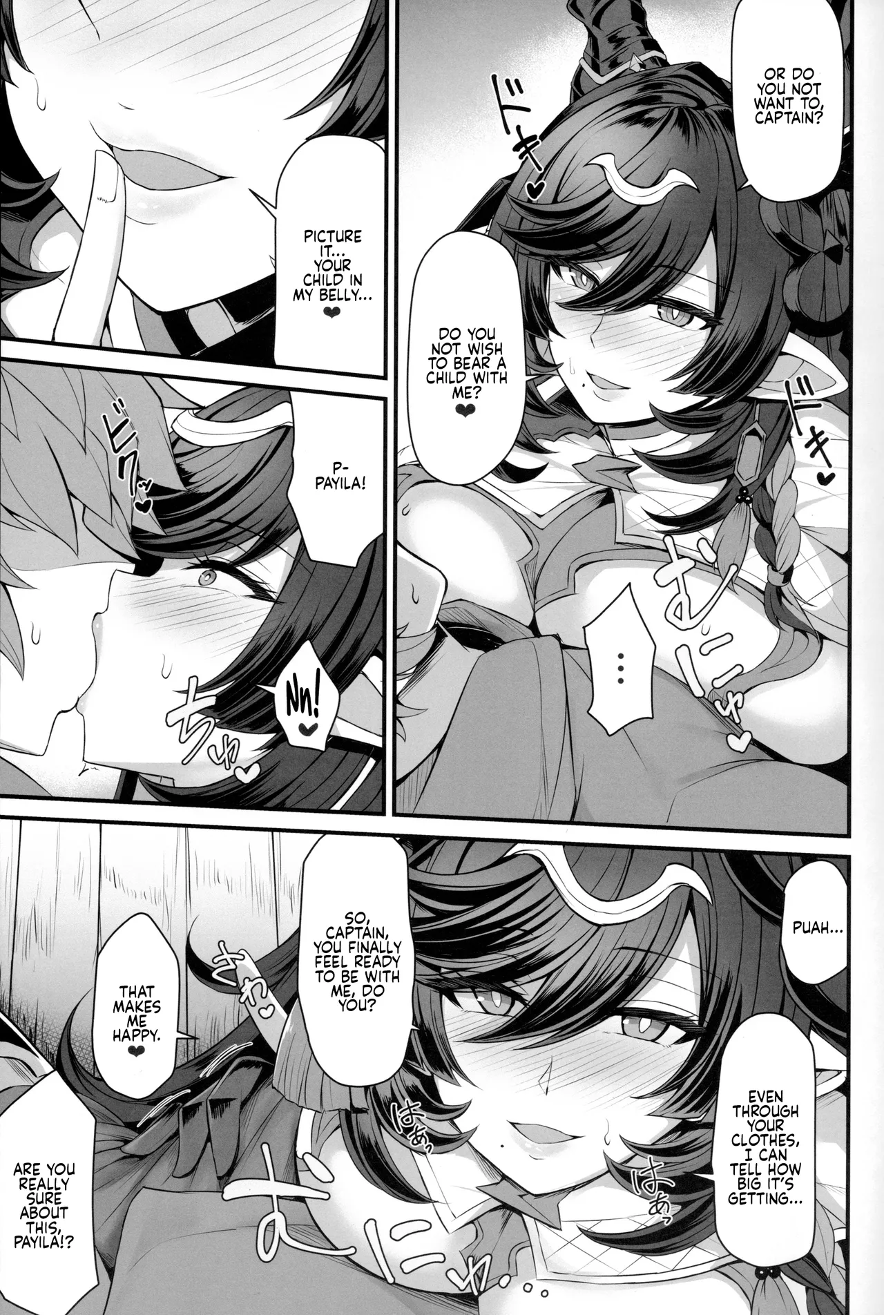 (C104) [Ashima Sandou (Ashima Takumi)]Payila no Kodakara Kigan | Payila’s Prayer for Fertility(Granblue Fantasy) [English] Page 5