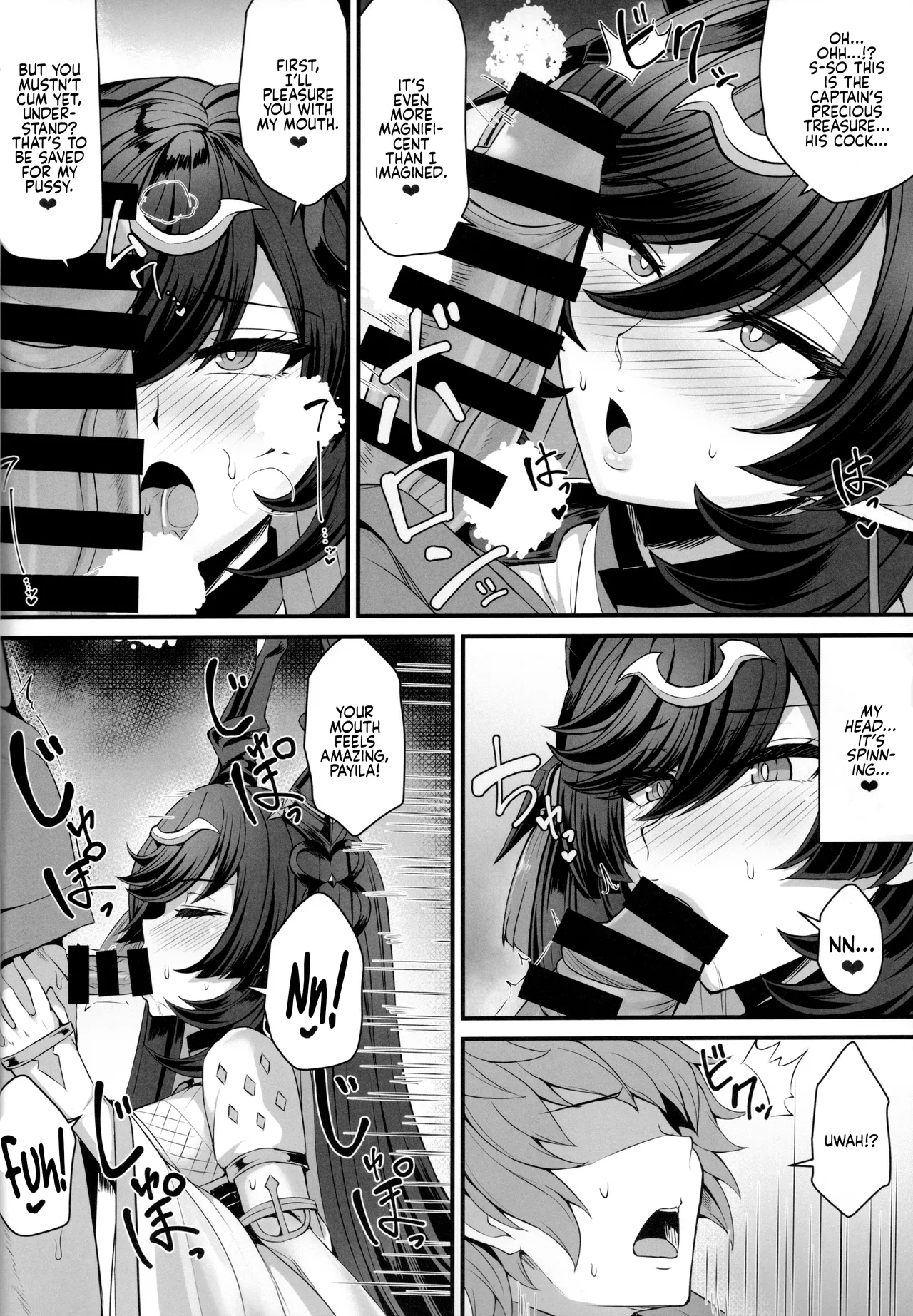 (C104) [Ashima Sandou (Ashima Takumi)]Payila no Kodakara Kigan | Payila’s Prayer for Fertility(Granblue Fantasy) [English] Page 6