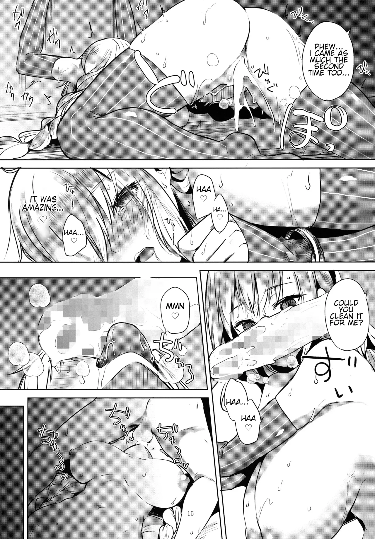 (Voice Connect) [Otogi no Kuni no Soapland (Kurokawa Otogi)]Tsuki ni wa Naisho no Hoshikuzu | Secret Stardust in the Moonlight(VOICEROID) [English] Page 16