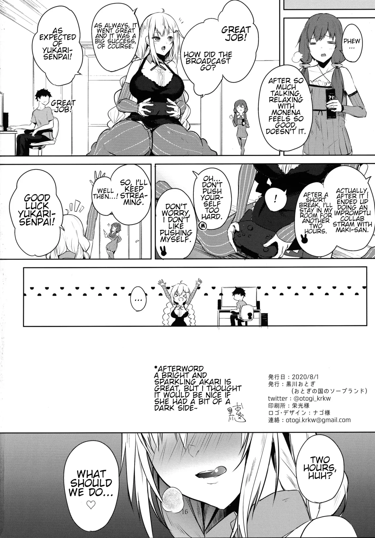 (Voice Connect) [Otogi no Kuni no Soapland (Kurokawa Otogi)]Tsuki ni wa Naisho no Hoshikuzu | Secret Stardust in the Moonlight(VOICEROID) [English] Page 17