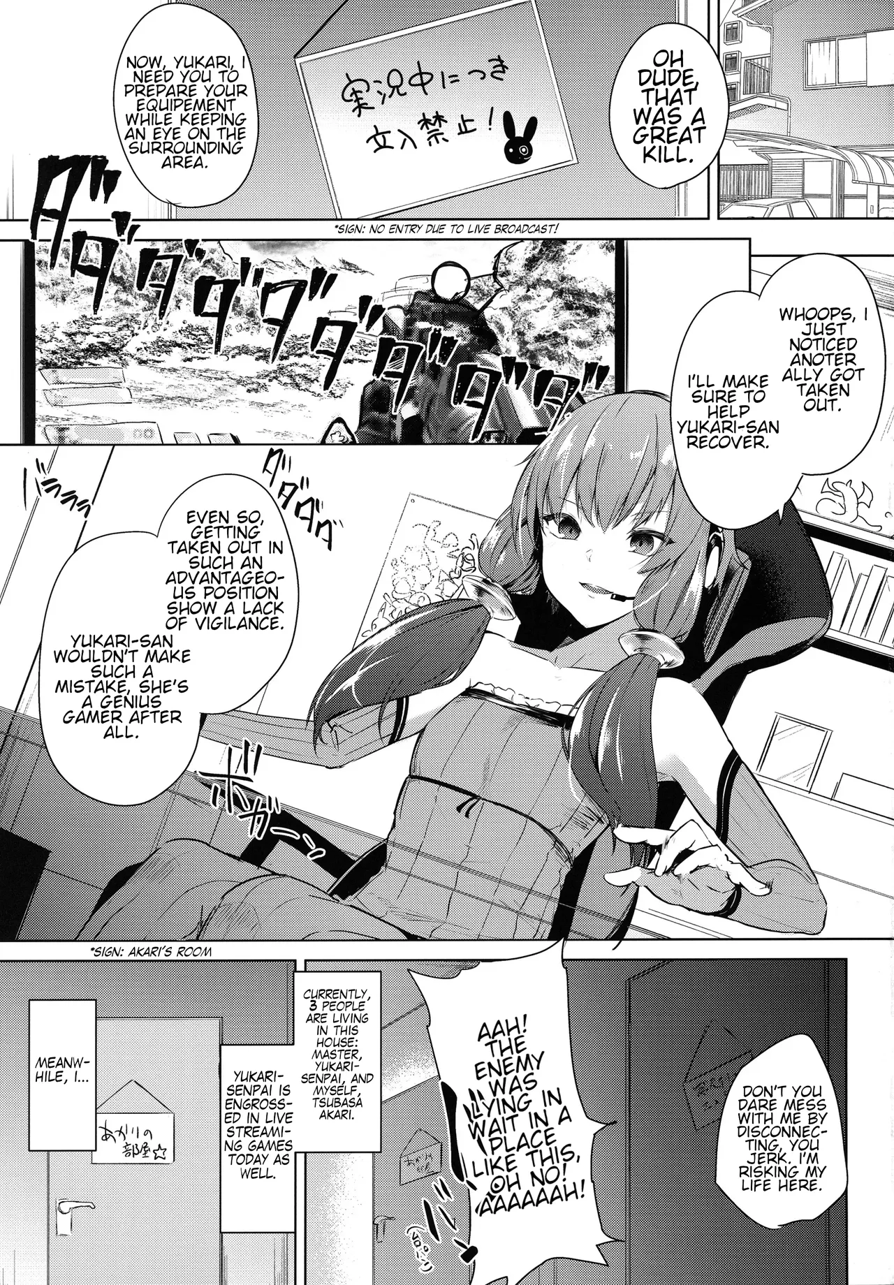 (Voice Connect) [Otogi no Kuni no Soapland (Kurokawa Otogi)]Tsuki ni wa Naisho no Hoshikuzu | Secret Stardust in the Moonlight(VOICEROID) [English] Page 2