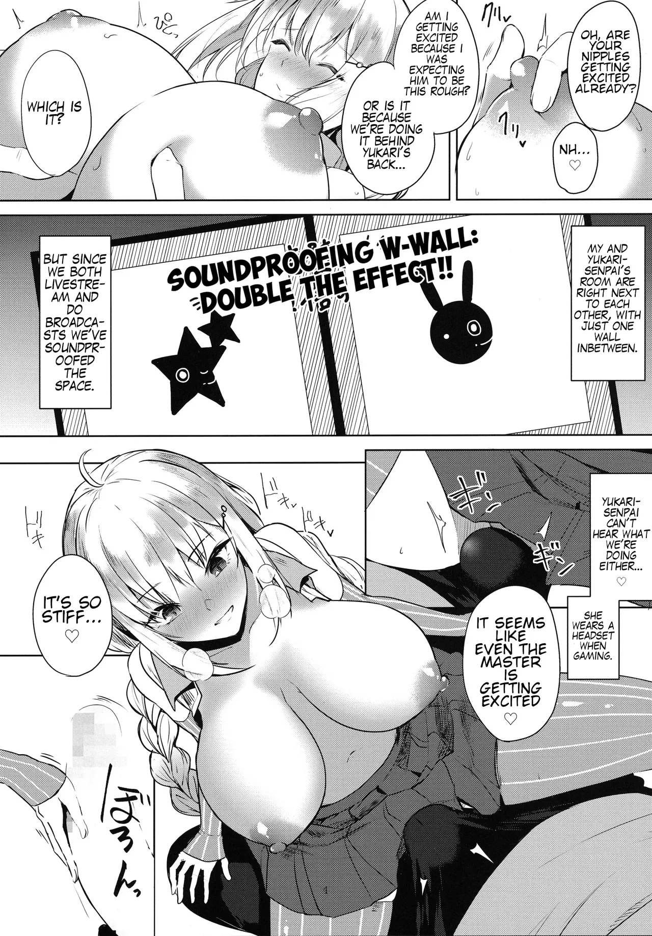(Voice Connect) [Otogi no Kuni no Soapland (Kurokawa Otogi)]Tsuki ni wa Naisho no Hoshikuzu | Secret Stardust in the Moonlight(VOICEROID) [English] Page 5