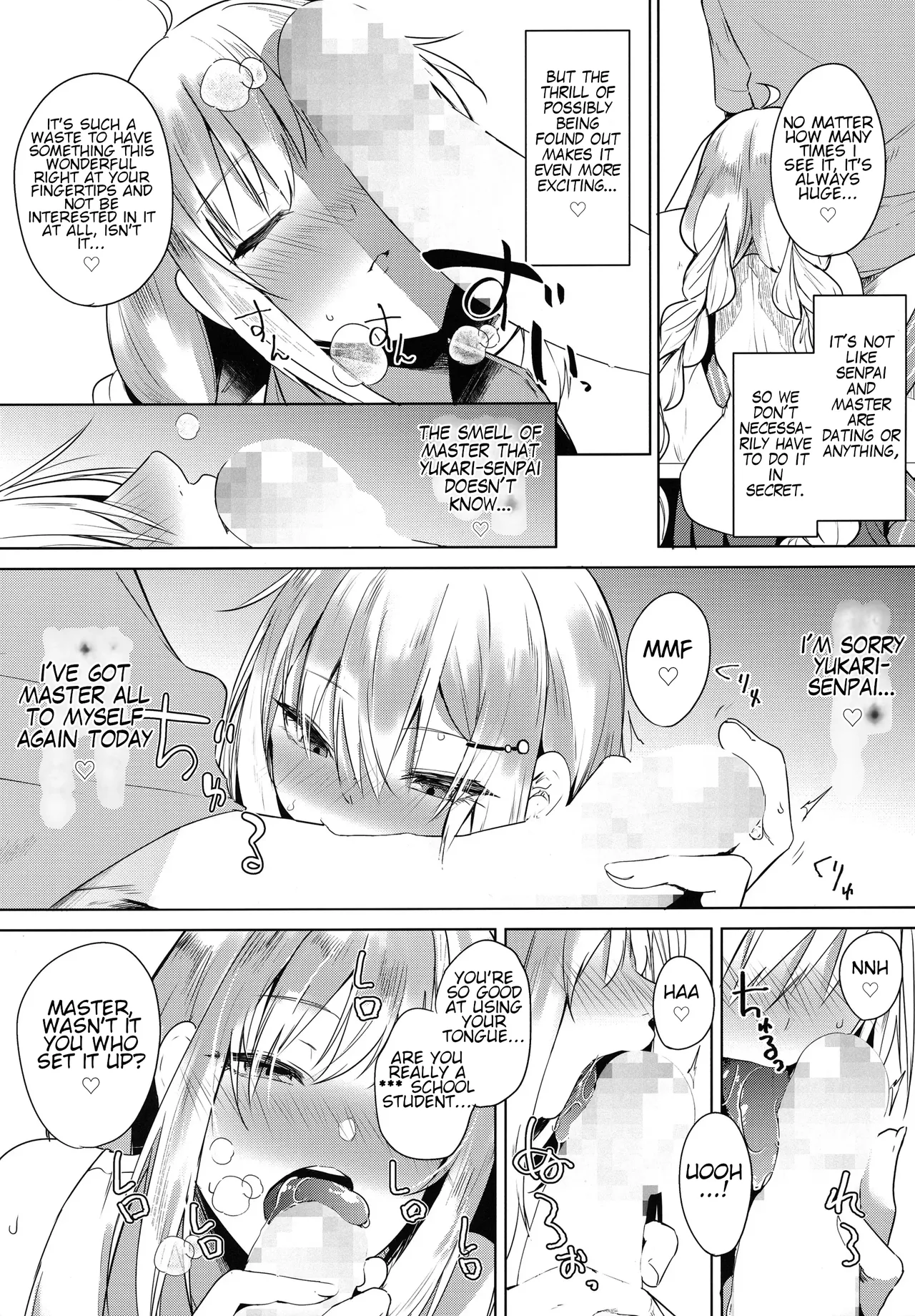 (Voice Connect) [Otogi no Kuni no Soapland (Kurokawa Otogi)]Tsuki ni wa Naisho no Hoshikuzu | Secret Stardust in the Moonlight(VOICEROID) [English] Page 6