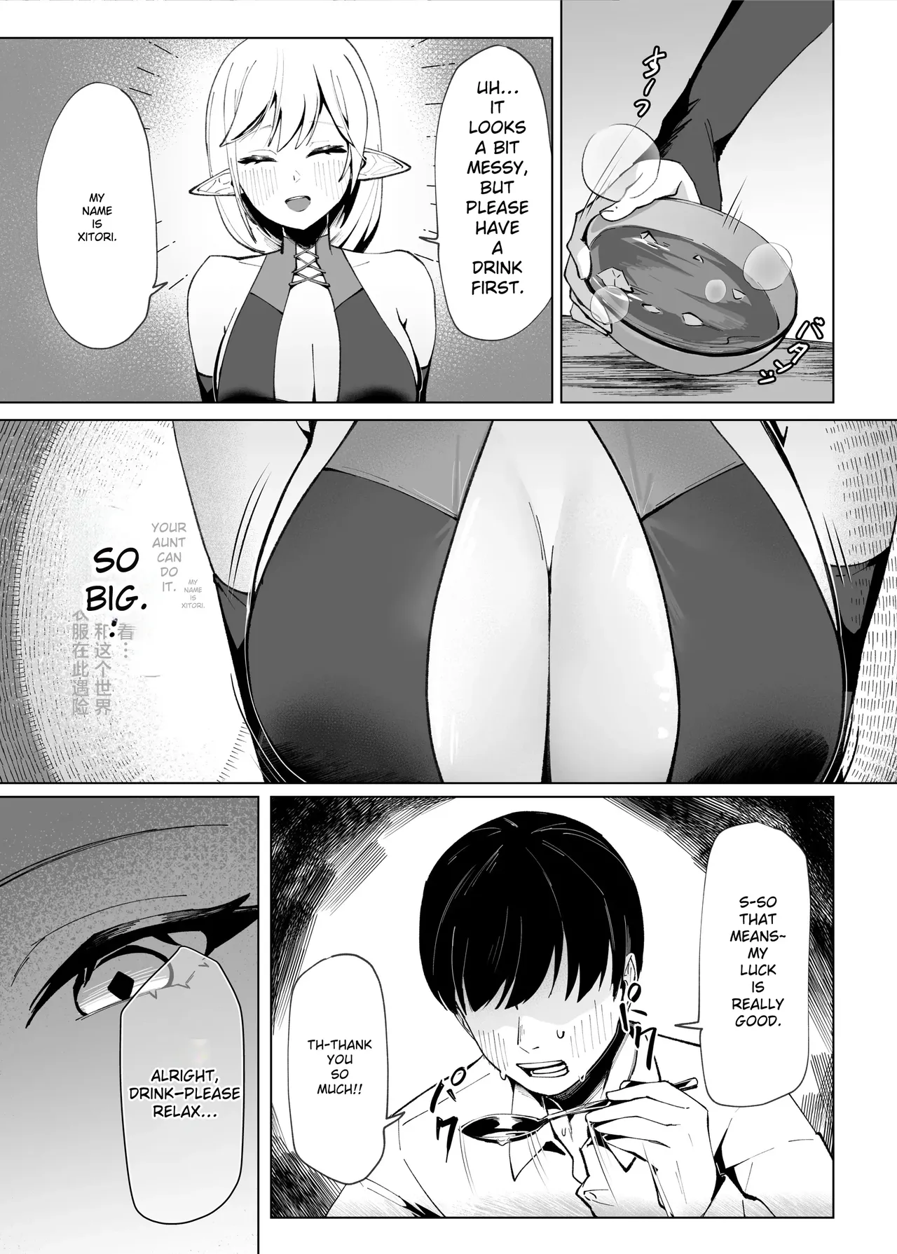 Isekai Tensei shitara Seiyoku MAX Majo ni Osoware Doutei Sotsugyou Shichaimashita | Digital Page 3