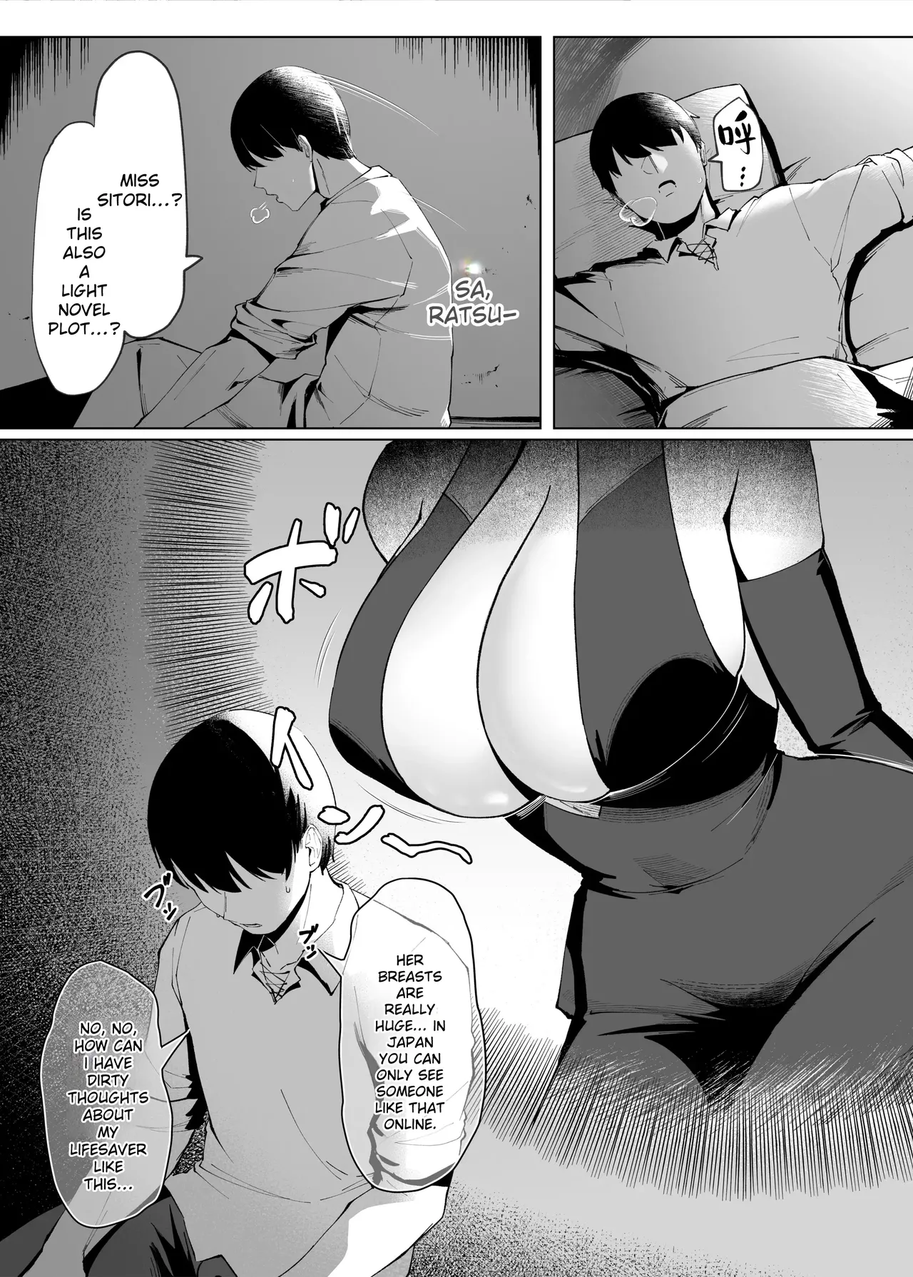 Isekai Tensei shitara Seiyoku MAX Majo ni Osoware Doutei Sotsugyou Shichaimashita | Digital Page 4